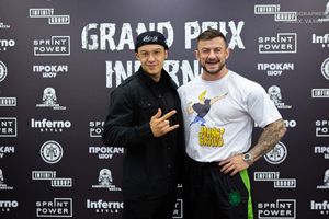 Взвешивание 